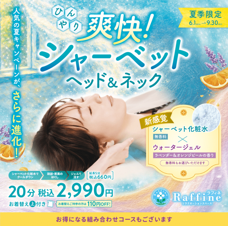 Beauty & Care