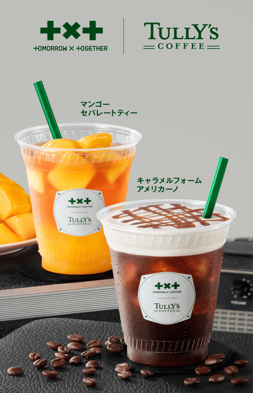 Summer Drink